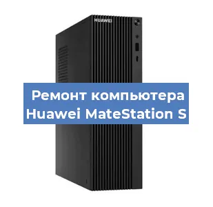 Замена материнской платы на компьютере Huawei MateStation S в Москве